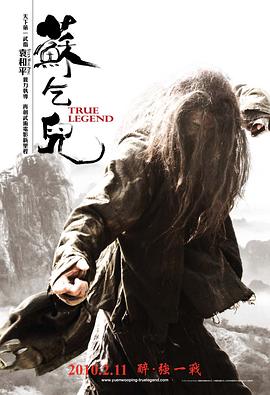 《绝恋1996》主视觉